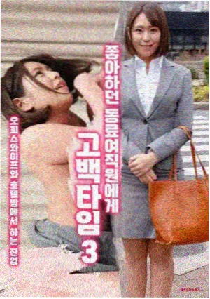 blood-c剧场版 同窗角色设定图