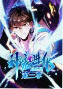 观众头像